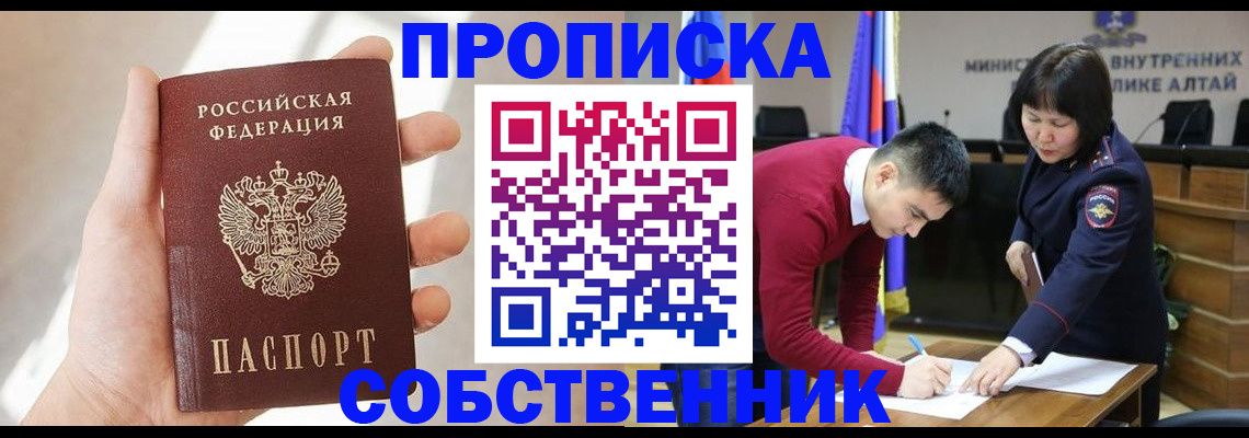 найти адрес прописки в Сысерти