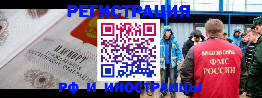 временная регистрация собственник в Сысерти